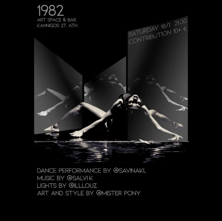 Light Sound and Movement